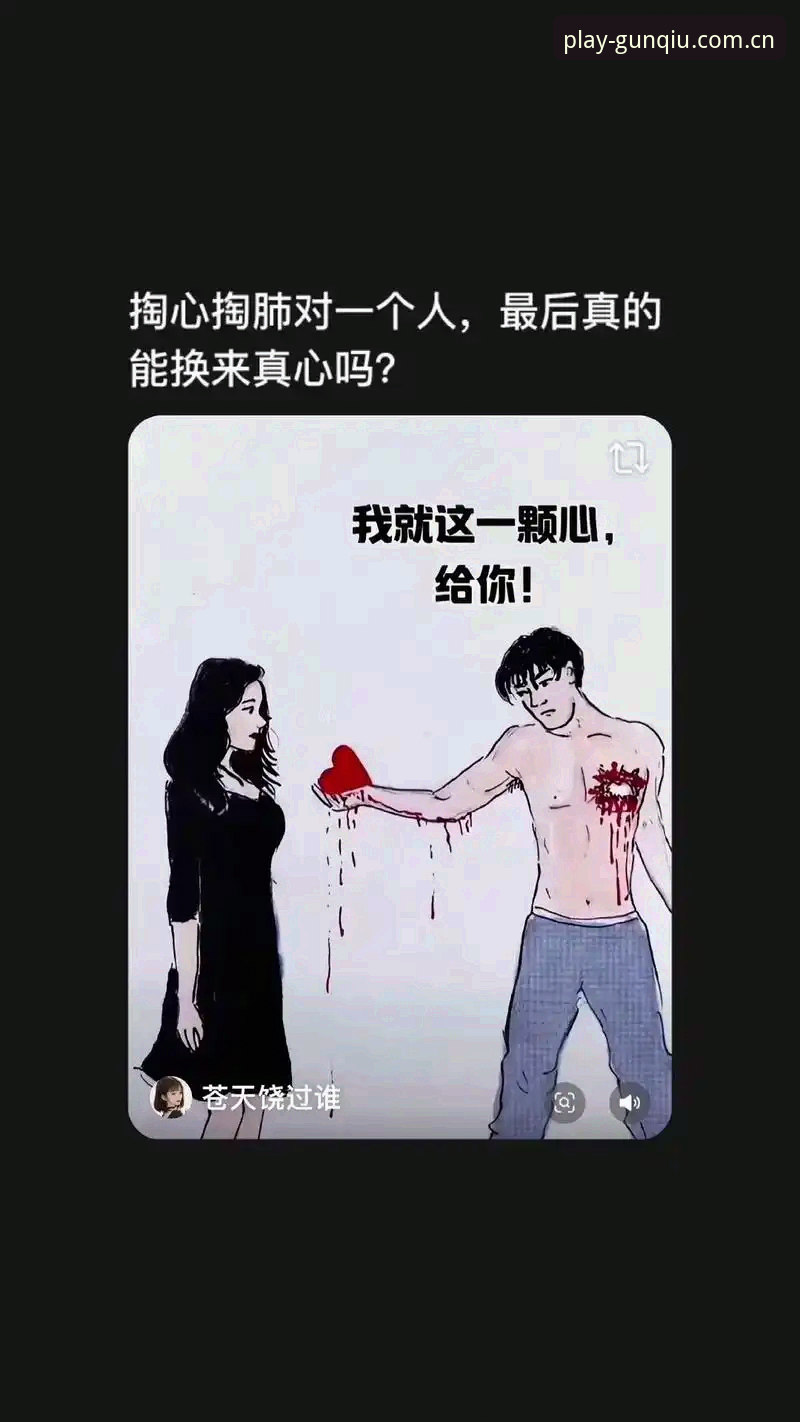 老用户掏心窝子分享：滚球体育下载后的真实使用心得与常见疑问解答