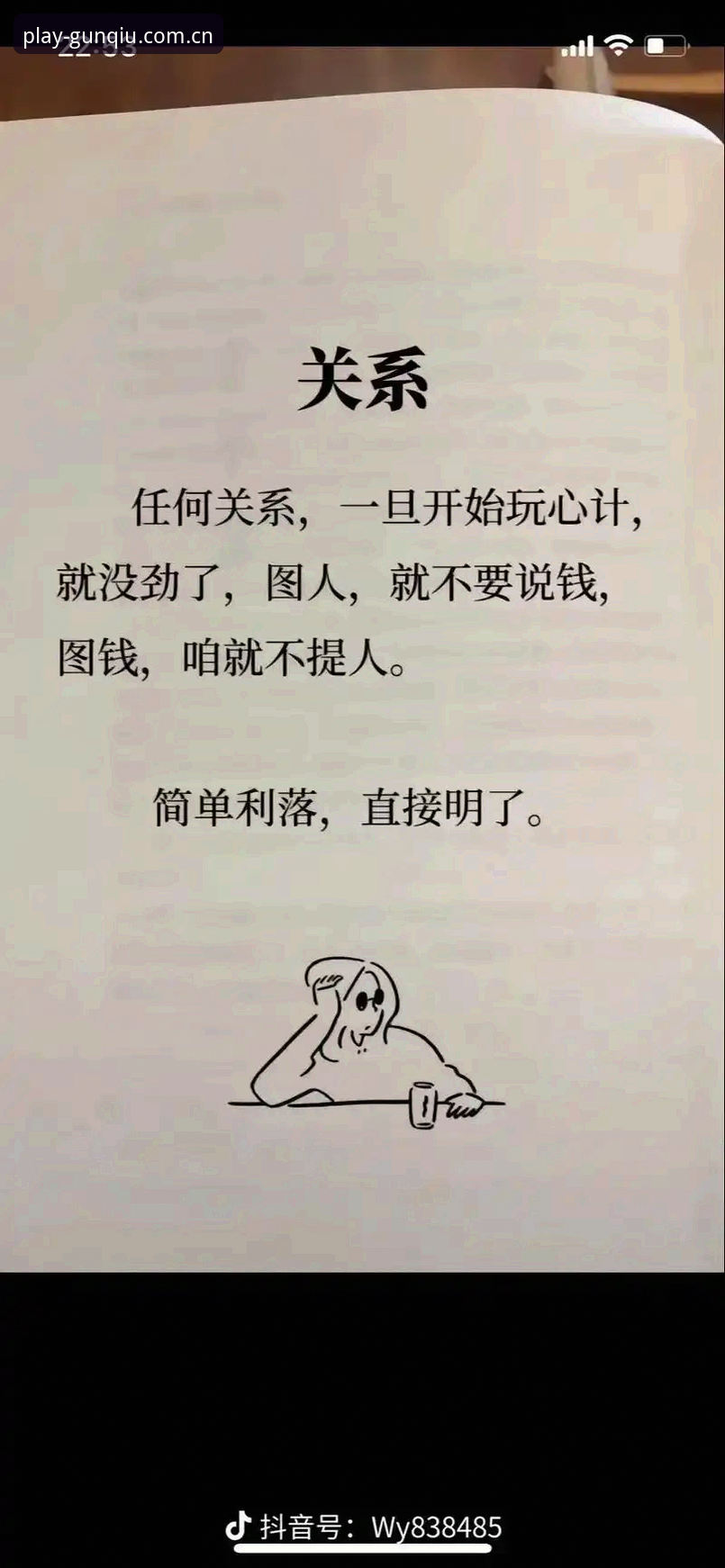 老用户掏心窝子分享：滚球体育下载后的真实使用心得与常见疑问解答