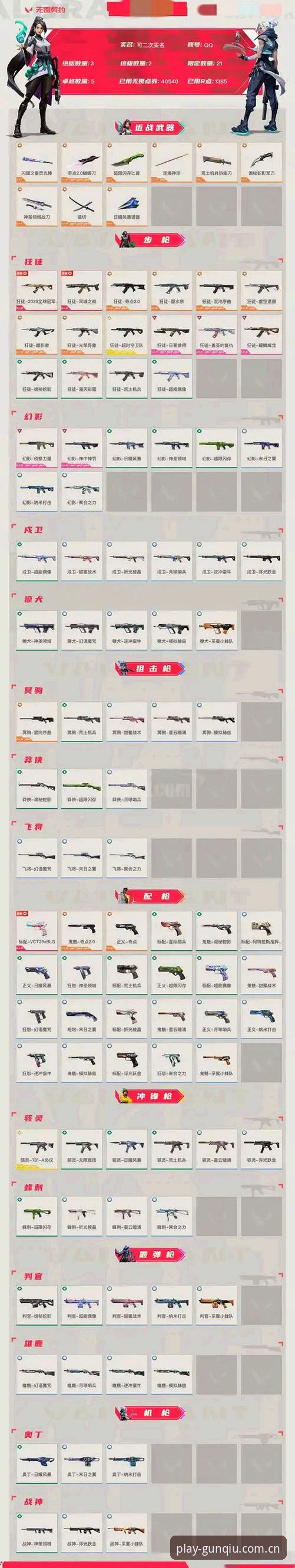 哪有滚球体育官方中文主页网页登录 滚球体育下载的隐藏门槛:官方中文主页网页登录全面解析